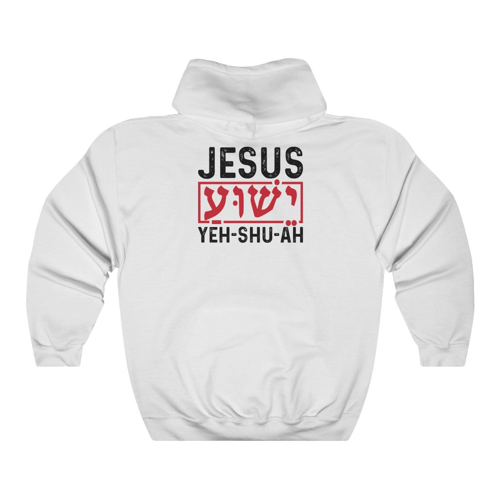 Unisex Heavy Blend™ Hooded Sweatshirt JESUS