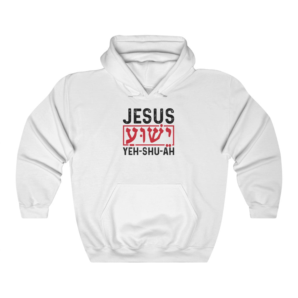 Unisex Heavy Blend™ Hooded Sweatshirt JESUS