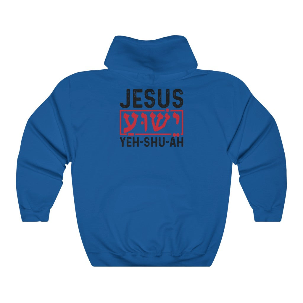 Unisex Heavy Blend™ Hooded Sweatshirt JESUS