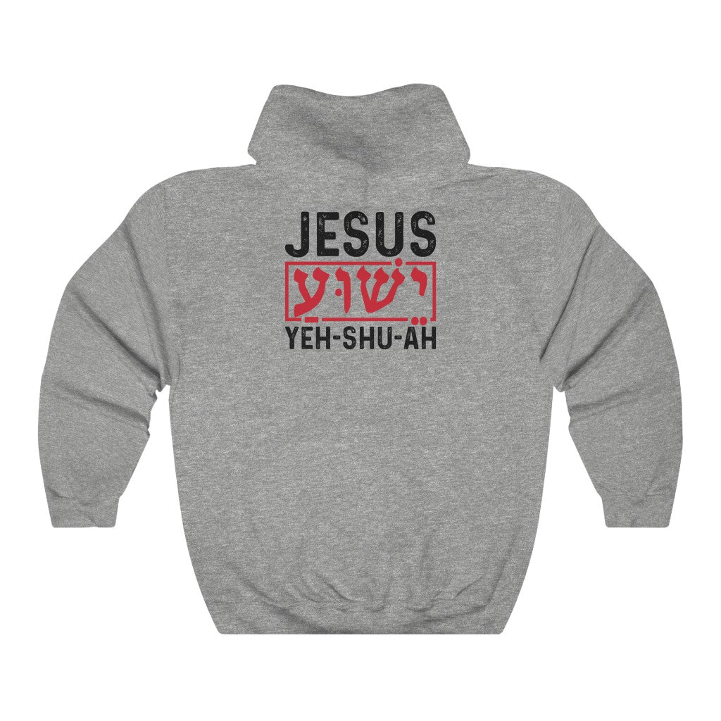 Unisex Heavy Blend™ Hooded Sweatshirt JESUS