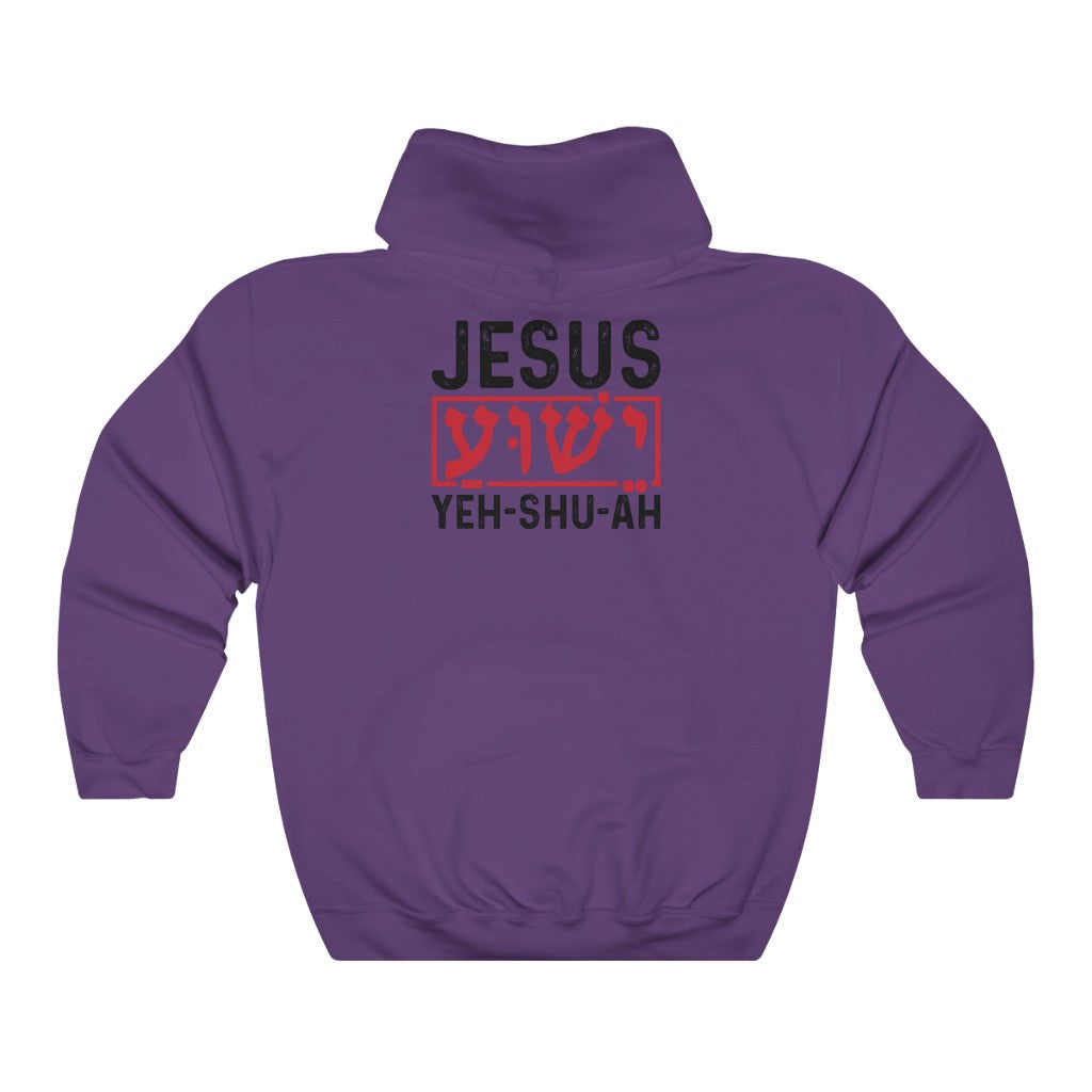 Unisex Heavy Blend™ Hooded Sweatshirt JESUS