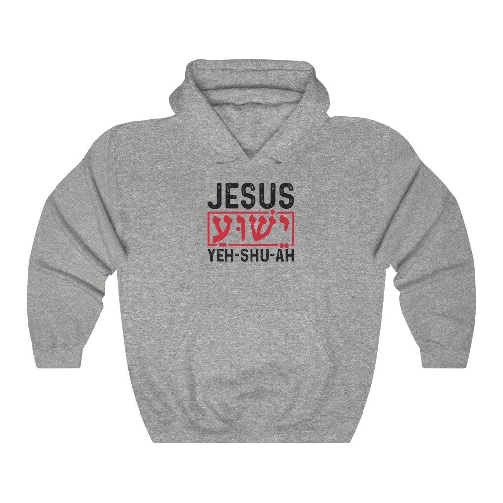 Unisex Heavy Blend™ Hooded Sweatshirt JESUS