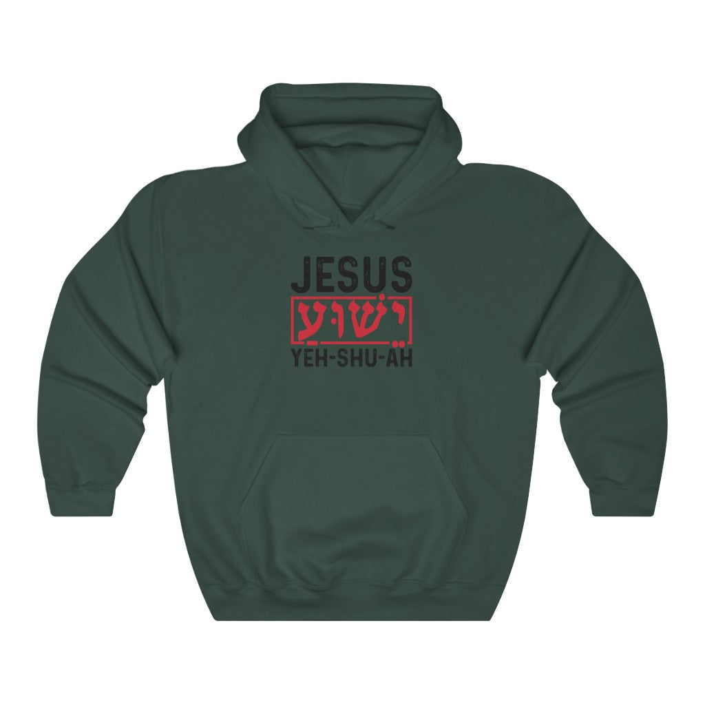 Unisex Heavy Blend™ Hooded Sweatshirt JESUS