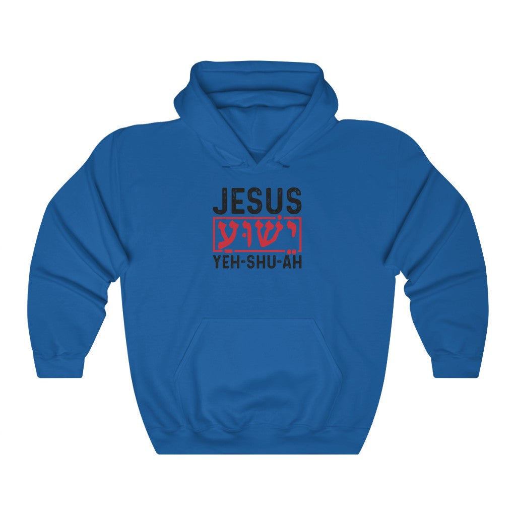 Unisex Heavy Blend™ Hooded Sweatshirt JESUS